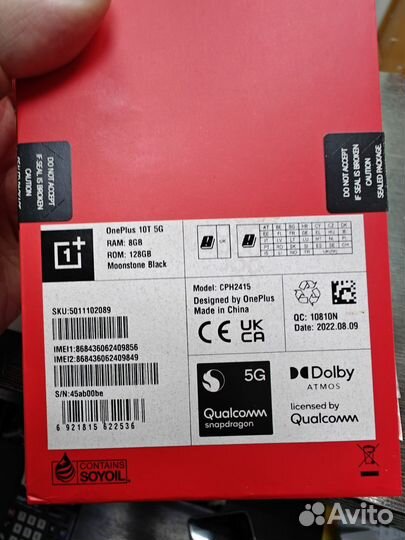 OnePlus 10T, 8/128 ГБ