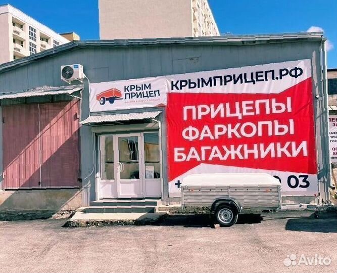 Фаркоп A201-A тсу для acura MDX 2006-2013