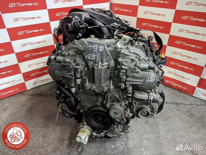 Двигатель nissan VQ35DE murano / teana / altima Z5