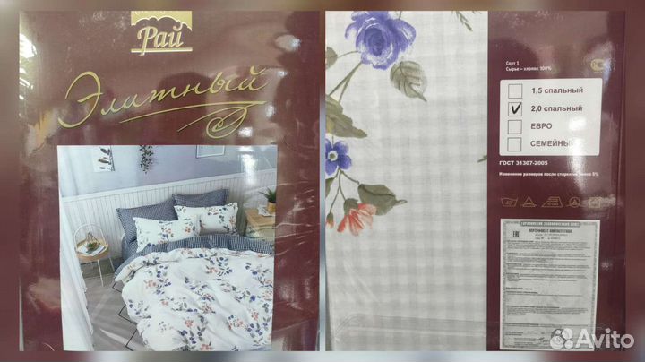 Постельное белье сатин 2сп