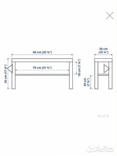 Тумба под тв IKEA lakk