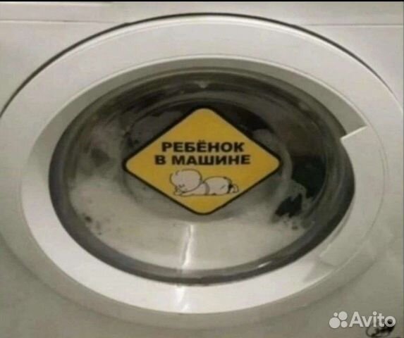 Ремонт стиральных машин