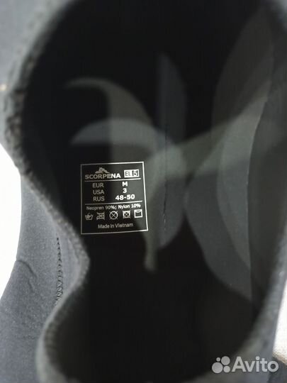 Гидрокостюм для подводной охоты 5мм