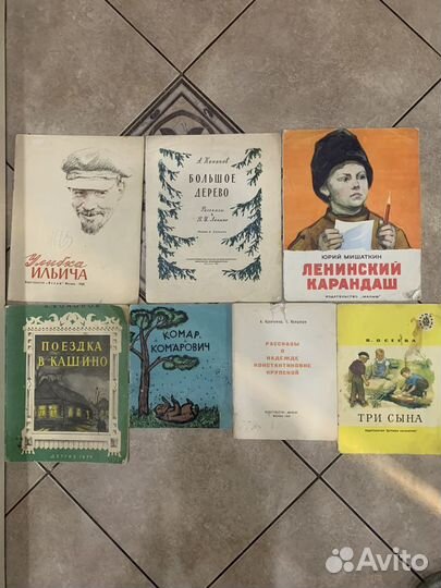 Детские книги СССР