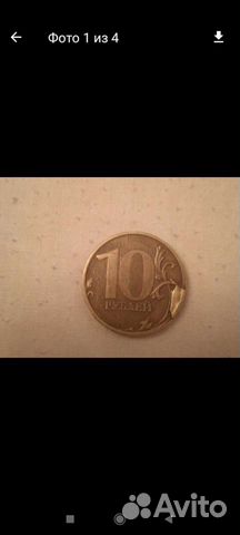 Манета с браком и перевертыш