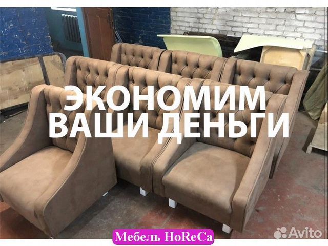 Мебель для кафе / Любые дизайны