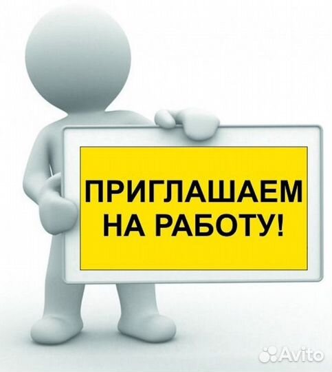 Оператор-наладчик оборудования