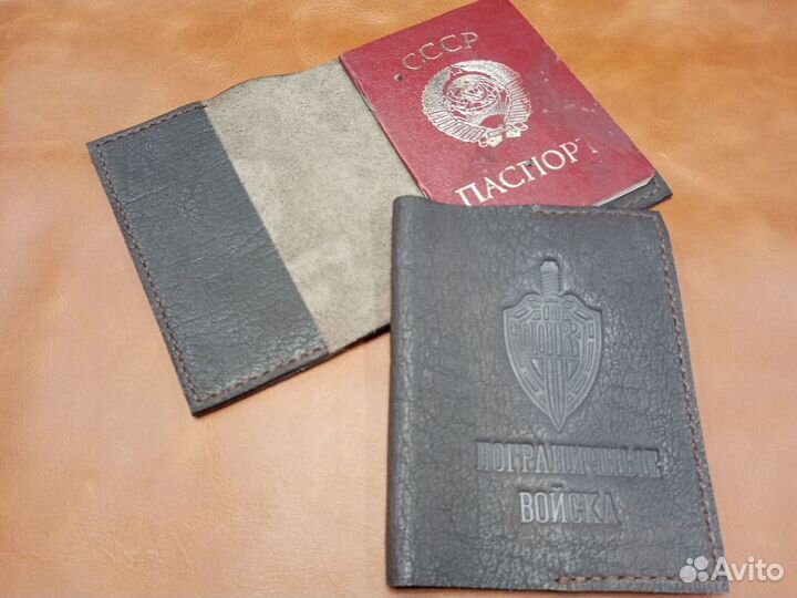 Обложка на паспорт натуральная кожа