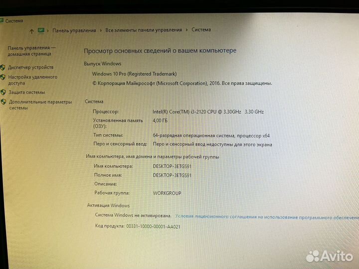 Системный блок