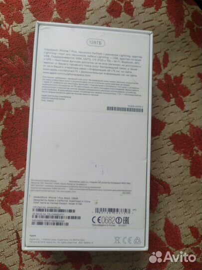 iPhone 7 Plus, 128 ГБ