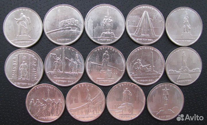 5 рублей 2016 г. Столицы освобожденных государств