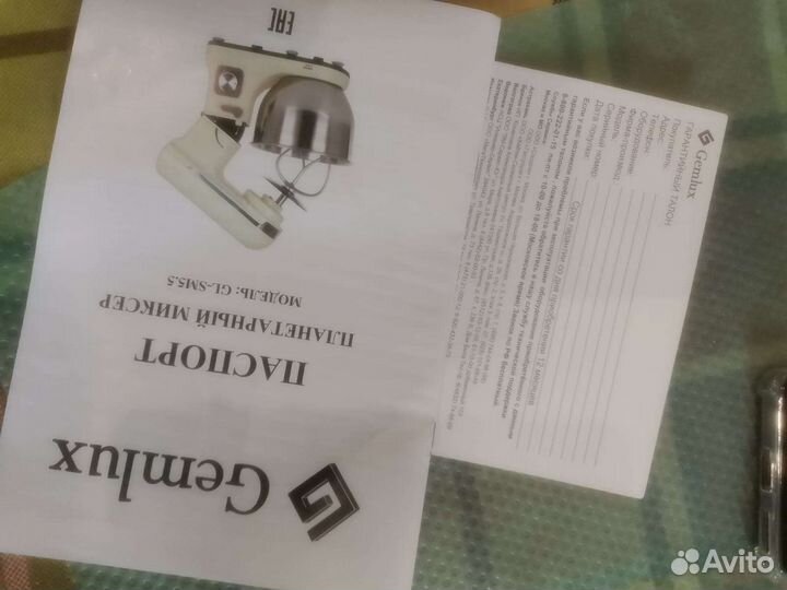 Планетарный миксер gemlux gl-sm5.5