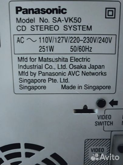 Музыкальный центр panasonic