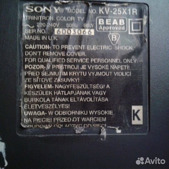 Телевизор sony trinitron kv 25-X1R