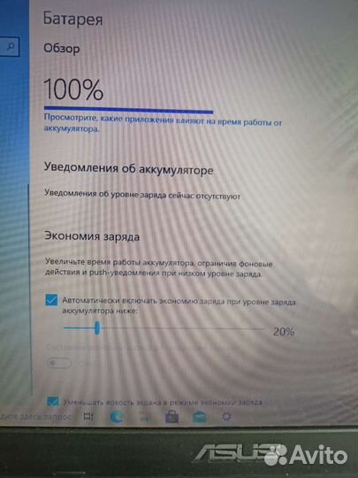 Ноутбук asus X555L
