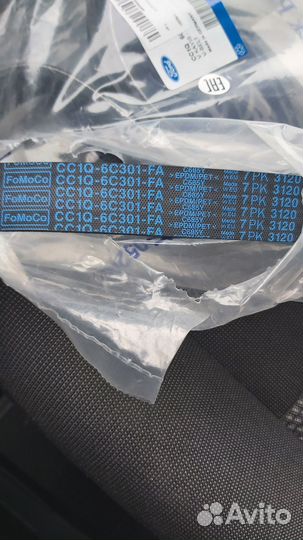 Продам ремень форд транзит