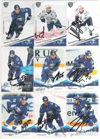 Хоккейные карточки с автографами хк Барыс