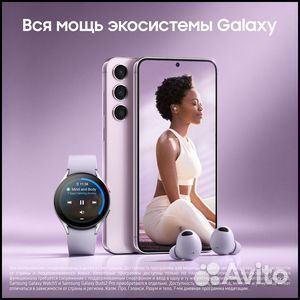 Samsung galaxy s23 128gb
