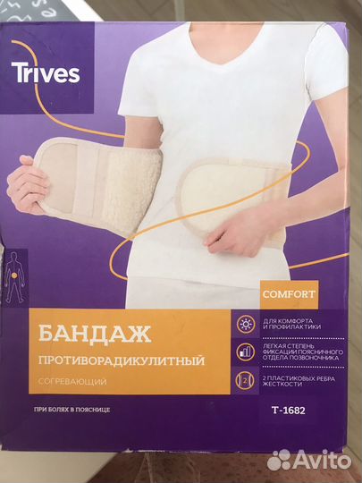 Корсет ортопедический