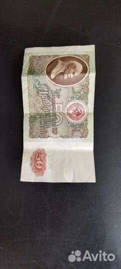 Колекционирование