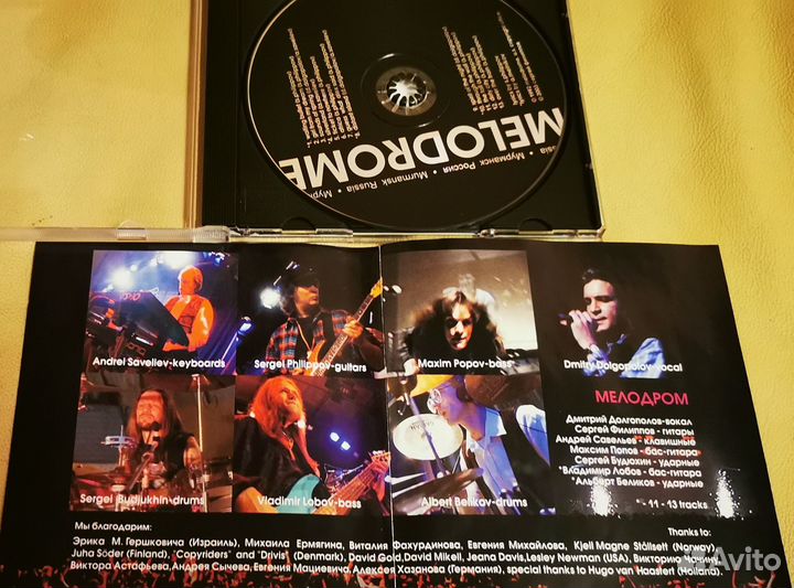 Музыкальные cd диски