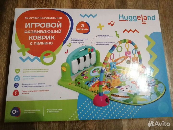 Детский развивающий коврик