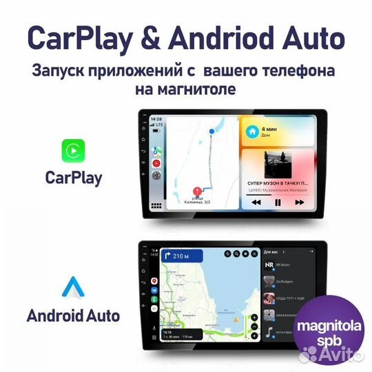 Автомагнитола для Volkswagen polo