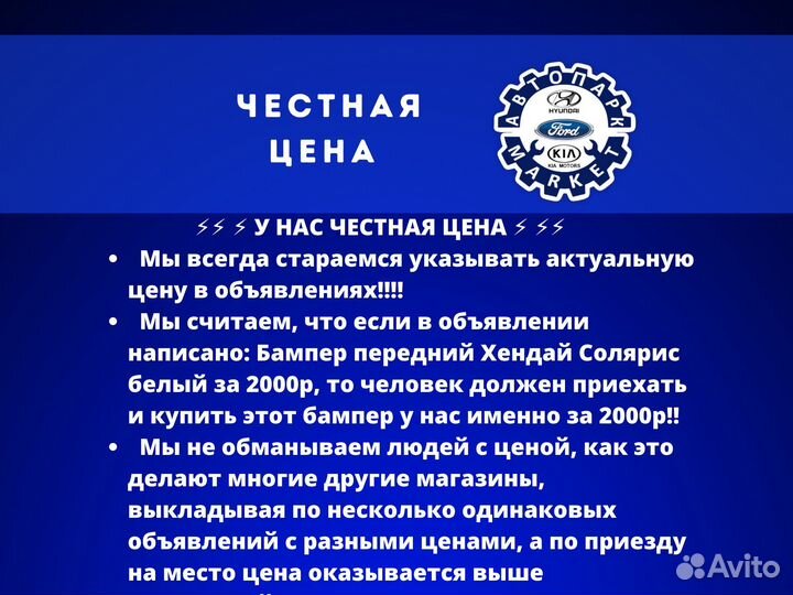 Ноускат в любой цвет Renault Duster 11-15