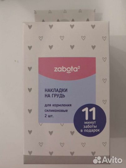 Накладки на грудь для кормления