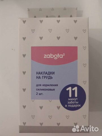 Накладки на грудь для кормления