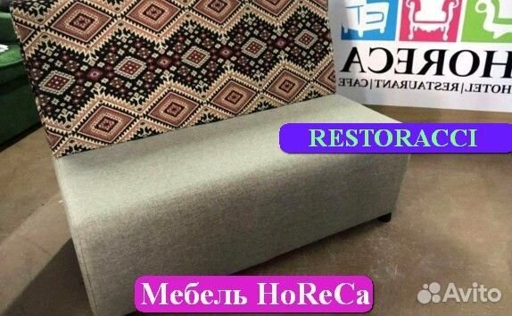 Мебель для кафе, офиса, ресторана