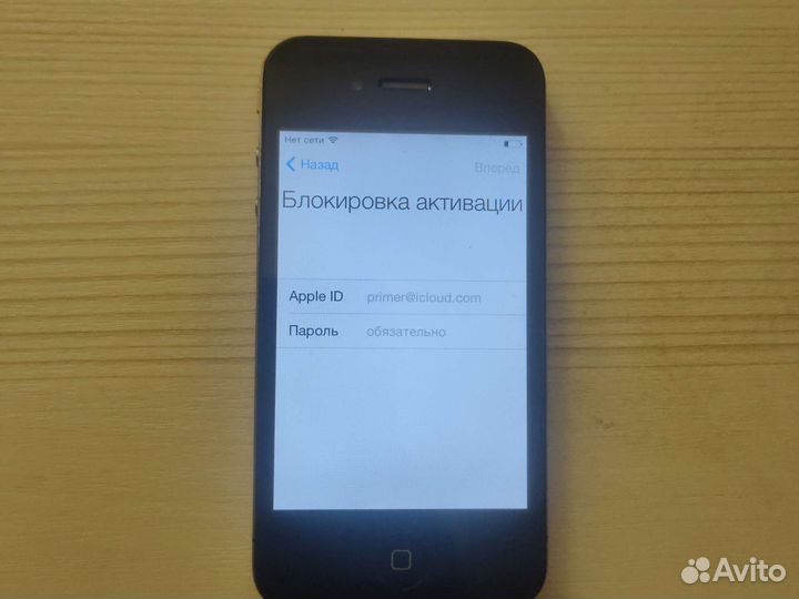 iPhone 4s