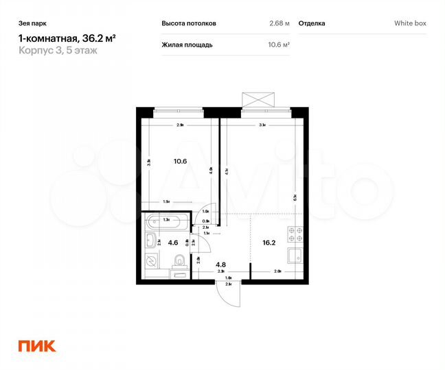 1-к. квартира, 36,2 м², 5/9 эт.