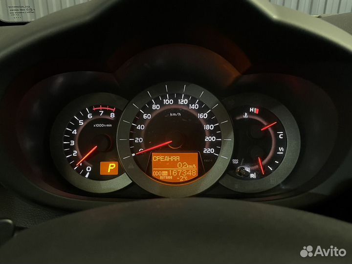 Toyota RAV4 2.0 CVT, 2011, 167 348 км