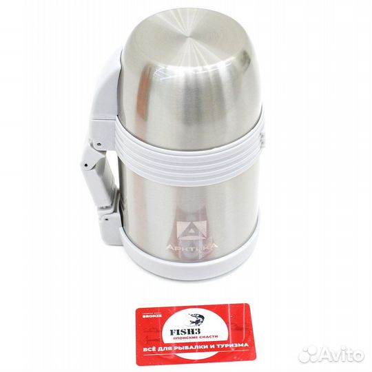 Термос бытовой, 800 мл, арт. 205-800