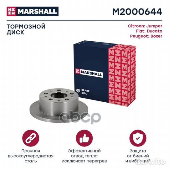 Тормозной диск задн. Citroen Jumper I 94; Fiat