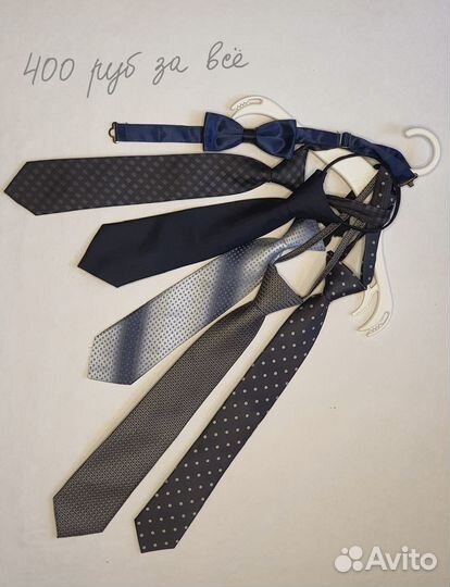 Набор галстуков для мальчика 1-5 класс
