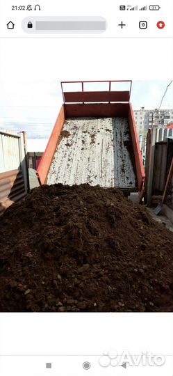 Перегной навоз