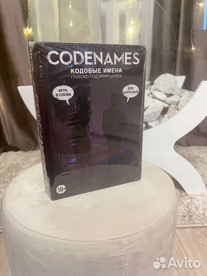 Настольные игры