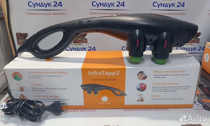 Массажер Infra Tapp 2