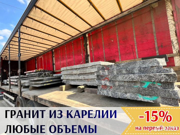 Гранитная плита/габбро-диабаз/Ессентуки