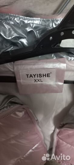 Куртка демисезонная женская 48 50