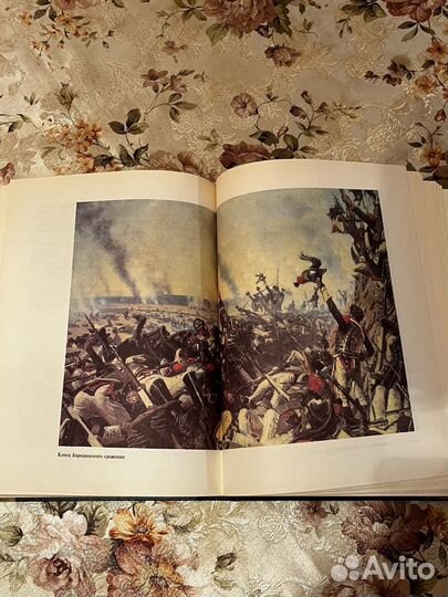 Наполеон в России В.В. Верещагин