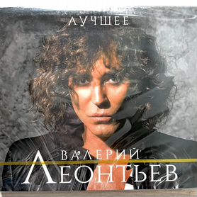 Валерий Леонтьев лучшее 2сд Музыка на CD дисках