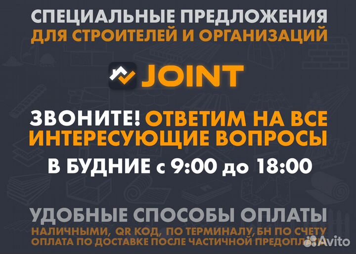 Подложка Solid листовая 3 мм 1 м