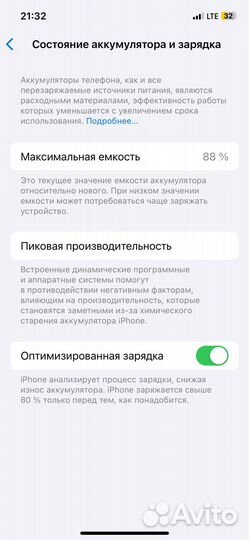 iPhone 12 Pro, 256 ГБ