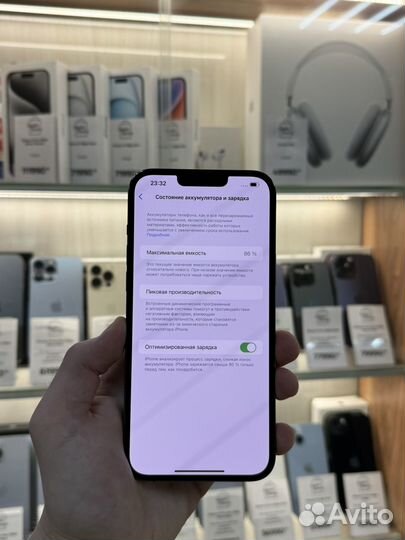iPhone 13 Pro Max, 256 ГБ