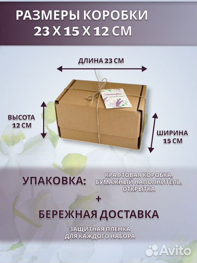 Подарочный набор косметики бьюти бокс