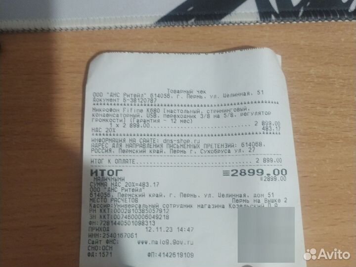 Микрофон fifine k 680