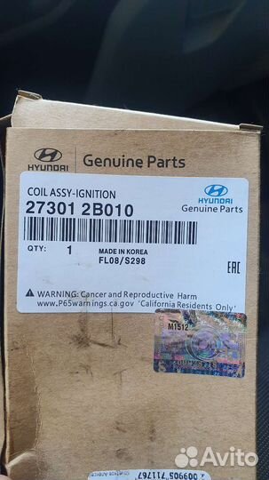 Катушка Kia,Hyundai новая